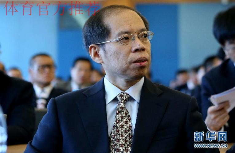 中国足协主席、副主席解读《方案》