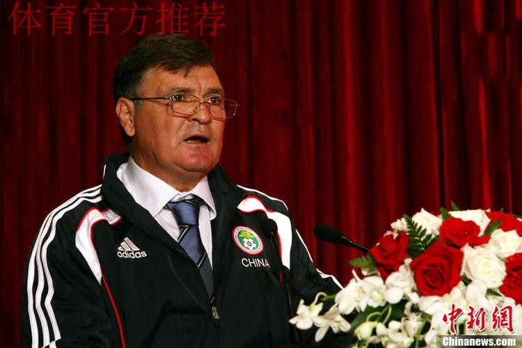 中国足协宣布与卡马乔就终止合作达成共识