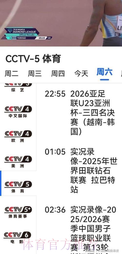 世界杯直播最新地址最佳 世界杯直播最新地址最佳