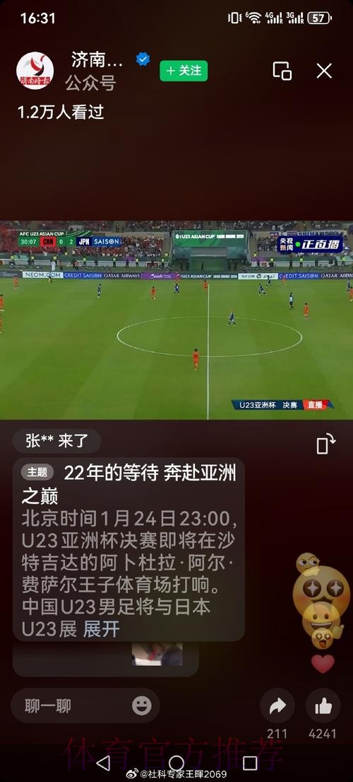 世界杯直播推荐全站 世界杯直播推荐全站